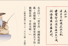 禍福在君 不在天時-第7集-谷河