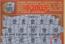 画家李老师购买宣纸232送20元-谷河