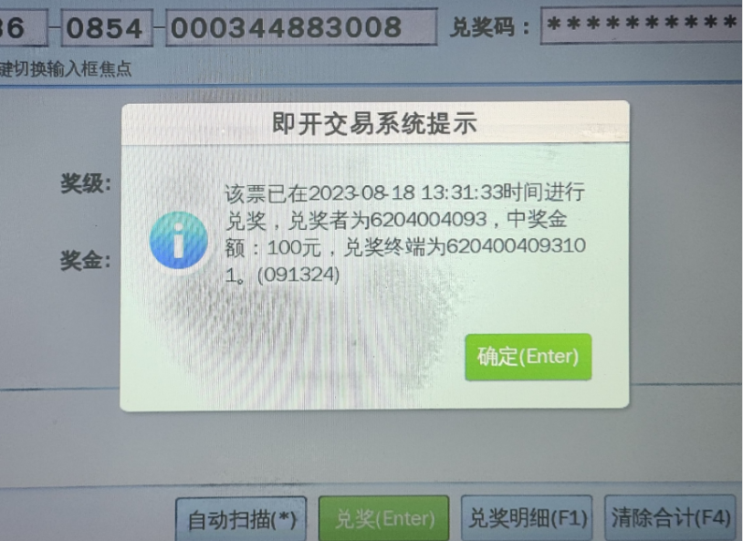 艾女士代购鞋一双 送30中100元-谷河