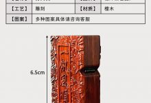 王先生8月8日晚本站代购复古打火机5个赠20元中国红喜中200-谷河